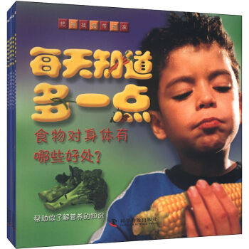 每天知道多一點（套裝全6冊） [7-10歲]