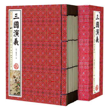 國學典藏·綫裝書係：《三國演義》超值白金版·插圖本（套裝共6冊） pdf epub mobi 電子書 下載