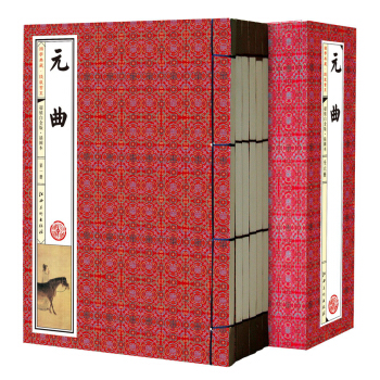 国学典藏·线装书系：《元曲》超值白金版·插图本 （套装共6册） pdf epub mobi 电子书 下载