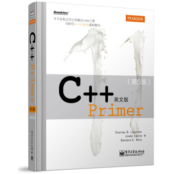C++ Primer英文版（第5版） pdf epub mobi 電子書 下載