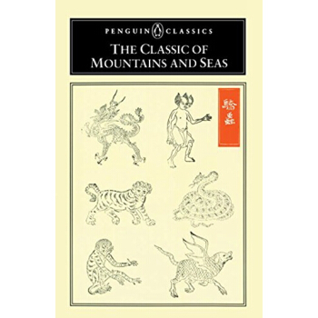 【中商原版】山海經 英文原版 The Classic of Mountains and Seas pdf epub mobi 電子書 下載