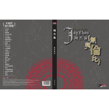 【中商原版】Incredible 无与伦比 - Jay Chou 周杰伦 港台原版 音乐艺术 琴谱 pdf epub mobi 电子书 下载