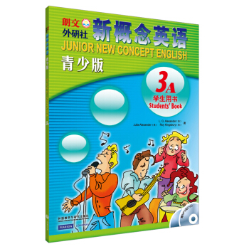 新概念英语青少版学生用书（3A）（附MP3+DVD光盘2张） [Junior New Concept English] pdf epub mobi 电子书 下载