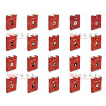 科学素养文库【套装41册】自然哲学之数学原理+相对论的意义+希尔伯特几何基础+天体运行论 pdf epub mobi 电子书 下载