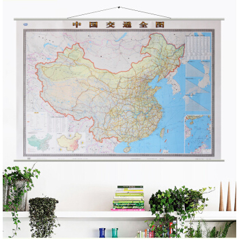 2018中國交通地圖 1.5X1.1米 精裝地圖掛圖 鐵路公路 航空航海 中國交通全圖 pdf epub mobi 電子書 下載