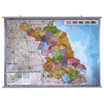 2018全新江蘇省地圖掛圖政區交通 新版 1.1米X0.8米 中國行政圖 34分省係列 雙麵覆膜 pdf epub mobi 電子書 下載