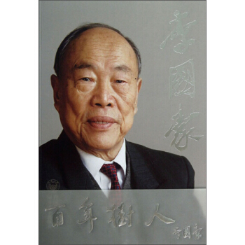 李國豪 pdf epub mobi 電子書 下載