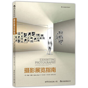 攝影展覽指南 pdf epub mobi 電子書 下載