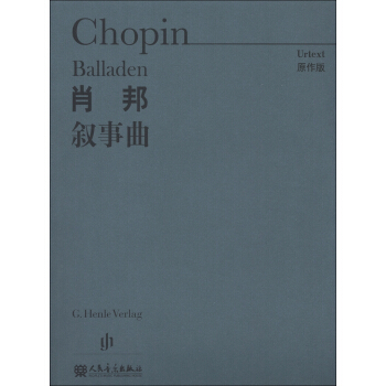 肖邦敘事麯（原作版） [Chopin Balladen] pdf epub mobi 電子書 下載