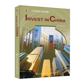 在中國（投資指南）（英文版） [China Guide: Invest in China ] pdf epub mobi 電子書 下載