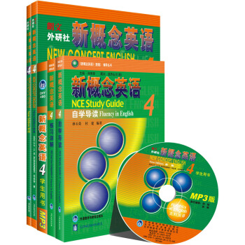 朗文·外研社·新概念英語4（套裝共4冊）（學生用書+自學導讀+練習詳解+練習冊）（附MP3光盤1張） pdf epub mobi 電子書 下載