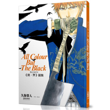 死神境界畫集 pdf epub mobi 電子書 下載