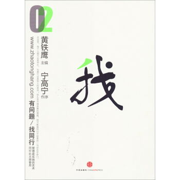 找我2 pdf epub mobi 电子书 下载