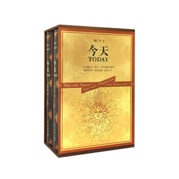 《今天》郝廣纔著，不僅是高分作文利器，更是滋養心靈的故事寶庫 pdf epub mobi 電子書 下載