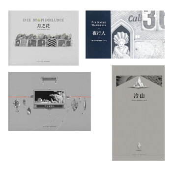 图科夫斯基诗意绘本（四册精装）画风高冷，文字诗意，读小库绘本 12岁以上 pdf epub mobi 电子书 下载