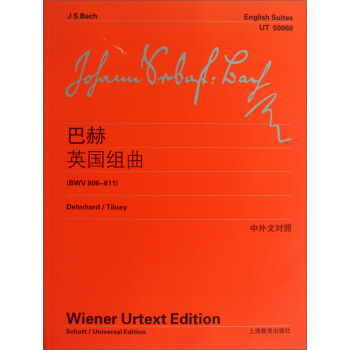 巴赫英國組麯（BWV806-811） pdf epub mobi 電子書 下載