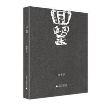 回望 pdf epub mobi 电子书 下载