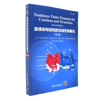 連續體和結構的非綫性有限元-(第2版) pdf epub mobi 電子書 下載