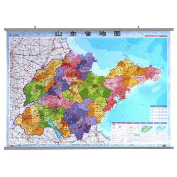 2018全新山东省地图挂图 政区交通 新版 1.1米X0.8米 中国行政图 34分省系列 双面覆膜 pdf epub mobi 电子书 下载