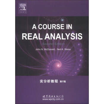 实分析教程（第2版） [A Course in Real Analysis] pdf epub mobi 电子书 下载