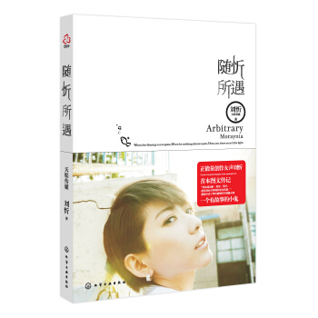 随忻所遇 pdf epub mobi 下载