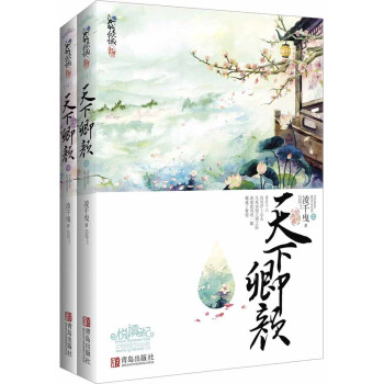 天下卿顔 pdf epub mobi 電子書 下載