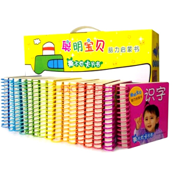 聰明寶貝腦力啓濛寶寶撕不爛卡片書（豪華禮盒裝全16冊） [0-2歲] pdf epub mobi 電子書 下載