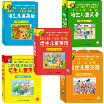【正版包邮】培生儿童英语 分级阅读 Level 1 2 3 4 5 单盒，套装。 儿童英语分级阅读 Level 1 pdf epub mobi 电子书 下载