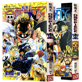 航海王 漫畫 第78+79 冊 套裝2冊 捲七十八+七十九 pdf epub mobi 電子書 下載