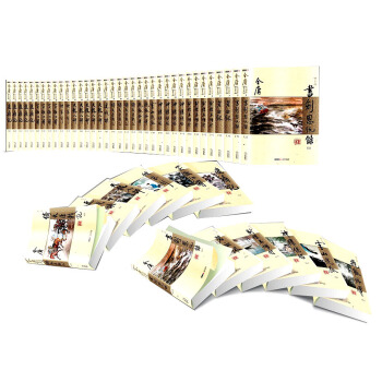 朗聲新修版 金庸作品集套裝（套裝全36冊） pdf epub mobi 電子書 下載