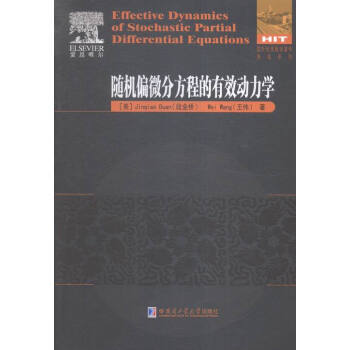 随机偏微分方程的有效动力学 pdf epub mobi 电子书 下载