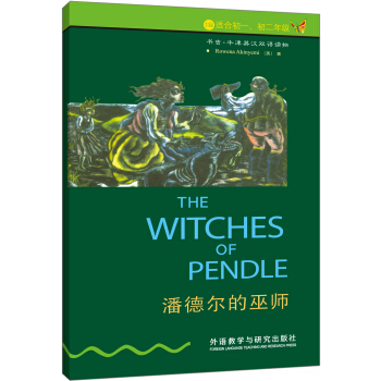 潘德爾的巫師 [The Witches of Pendle] pdf epub mobi 電子書 下載