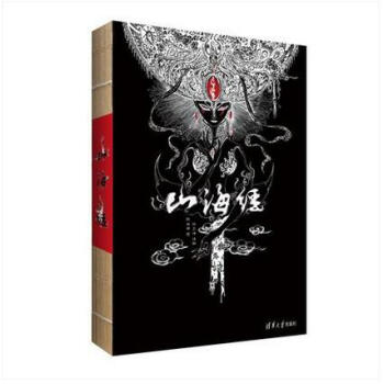 山海经 国风画集典藏画册手绘插画师教程 pdf epub mobi 电子书 下载