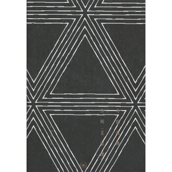 易儒道佛閤解《菜根譚》 pdf epub mobi 電子書 下載