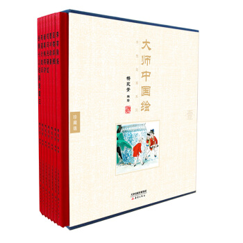 尚童童书· 大师中国绘 传统故事系列（珍藏版 套装共7册） [7-10岁] pdf epub mobi 电子书 下载