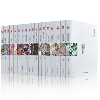 林語堂吾國與吾民散文作品全集17冊京華煙雲生活的藝術我這一生老子的智慧初高中生文學書閱讀中國文化要義 pdf epub mobi 電子書 下載