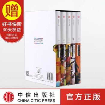 包邮 洛伦茨科普经典系列（套装共5册） 中信出版社 pdf epub mobi 电子书 下载