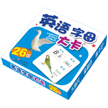 大卡：英语字母大卡 [3-6岁] pdf epub mobi 电子书 下载