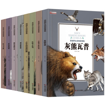 西顿动物记野生动物故事集全8册曹文轩二年级课外书7-15岁中小学生课外读物书籍少儿百科动物小说 pdf epub mobi 电子书 下载