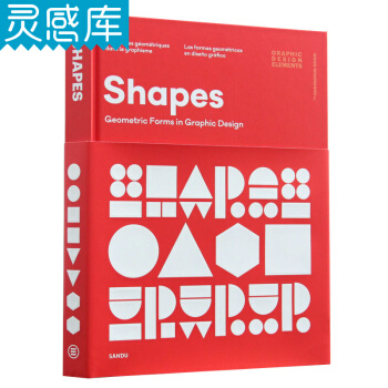 Shapes 有形 幾何圖形在平麵設計中的運用 品牌設計 包裝字體 平麵設計書 pdf epub mobi 電子書 下載