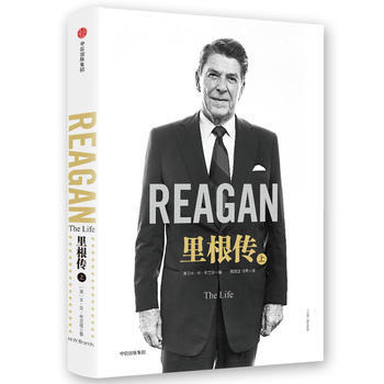 里根传(上册) [美]H·W·布兰兹 9787508669137 pdf epub mobi 电子书 下载