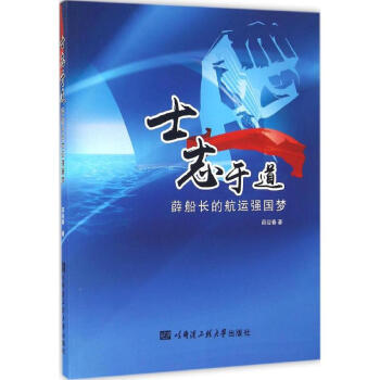 士志于道 pdf epub mobi 电子书 下载