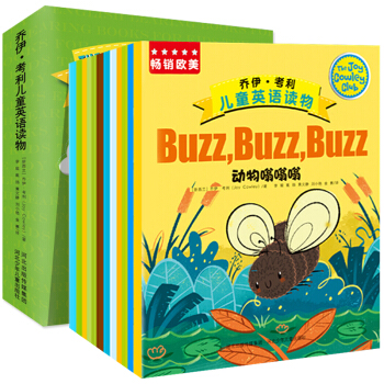 3-12歲喬伊.考利 兒童英語讀物（套裝12冊）繪本英文故事書 學習啓濛教材 代 pdf epub mobi 電子書 下載