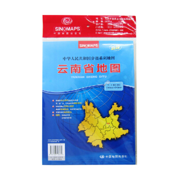 2018新 云南省地图 单张贴图物流 展开尺寸1.1米*0.8米 pdf epub mobi 电子书 下载