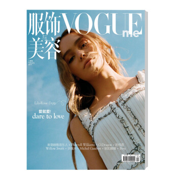 服飾與美容Vogue Me 2017年2月號 Lily封麵 送陳偉霆海報