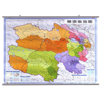 2018全新青海省地圖掛圖政區交通 新版 1.1米X0.8米 中國行政圖 34分省係列 雙麵覆膜 pdf epub mobi 電子書 下載