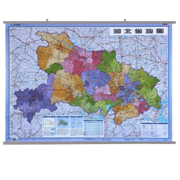 全新湖北省地圖掛圖 政區交通 新版 1.1米X0.8米 中國行政圖 34分省係列 雙麵覆膜 pdf epub mobi 電子書 下載