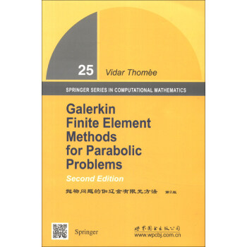 抛物问题的伽辽金有限元方法（第2版）（英文版） [Galerkin Finite Element Methods for Parabolic Problems(Second Edition)] pdf epub mobi 电子书 下载