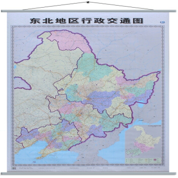 2016新版 東北三省地圖 1x1.4米東三省地區行政區劃交通圖 高速 鐵路高鐵 國道省 pdf epub mobi 電子書 下載