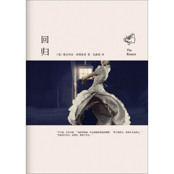 迴歸（2013年版） [The Return] pdf epub mobi 電子書 下載